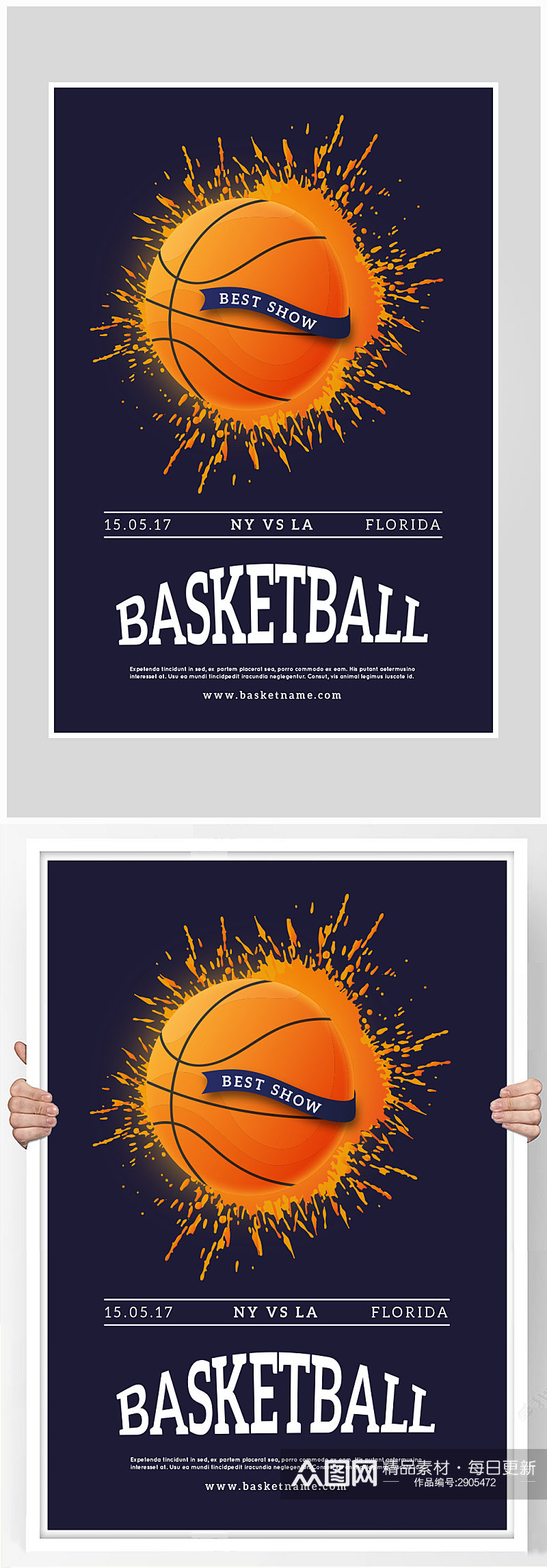 创意矢量篮球炫酷比赛海报设计素材