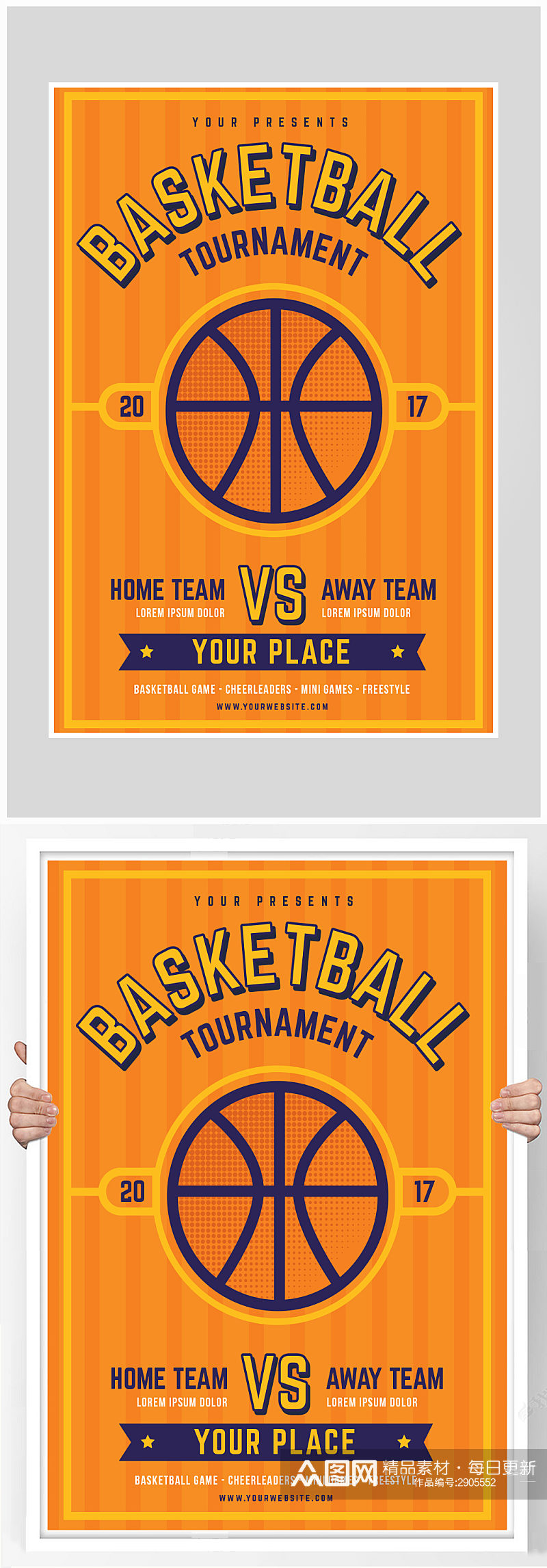 创意大气质感篮球比赛海报设计素材
