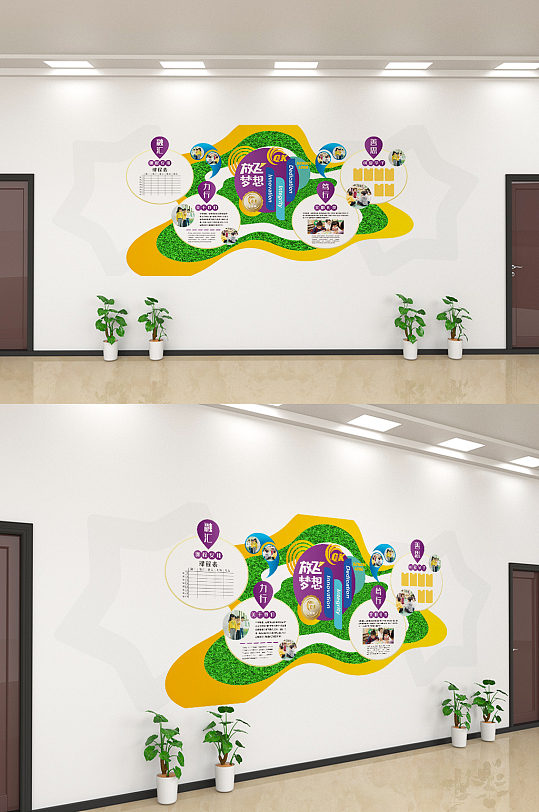 创意卡通幼儿园文化墙设计-众图网
