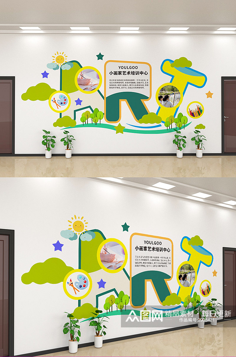 创意幼儿园画展文化墙设计素材