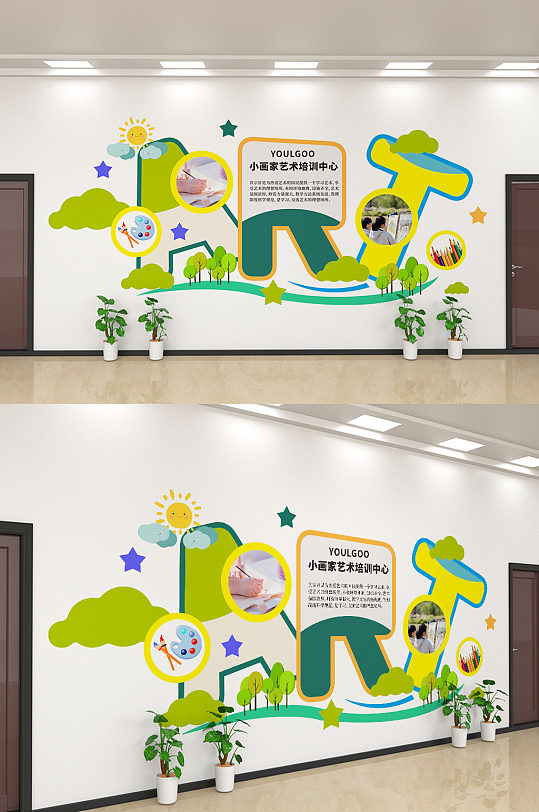 创意幼儿园画展文化墙设计