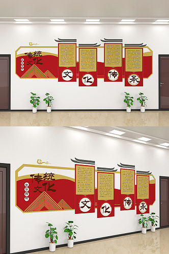 创意简约中华传统文化文化墙设计