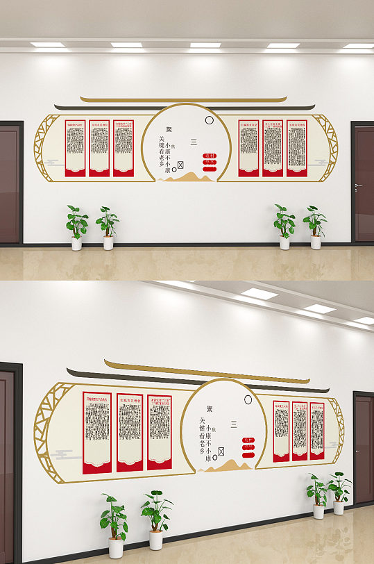 簡(jiǎn)約大氣企業(yè)文化宣傳文化墻設(shè)計(jì)