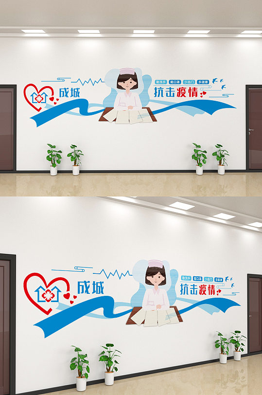 创意简约医疗文化墙设计-众图网