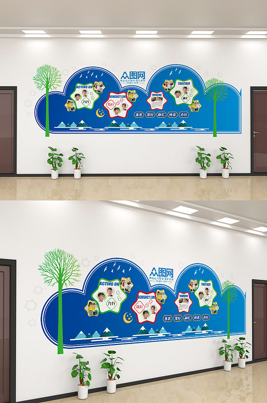 卡通儿童校园文化墙设计-众图网