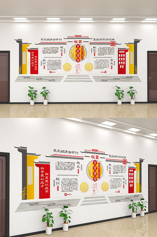 创意校园文化宣传文化墙设计-众图网