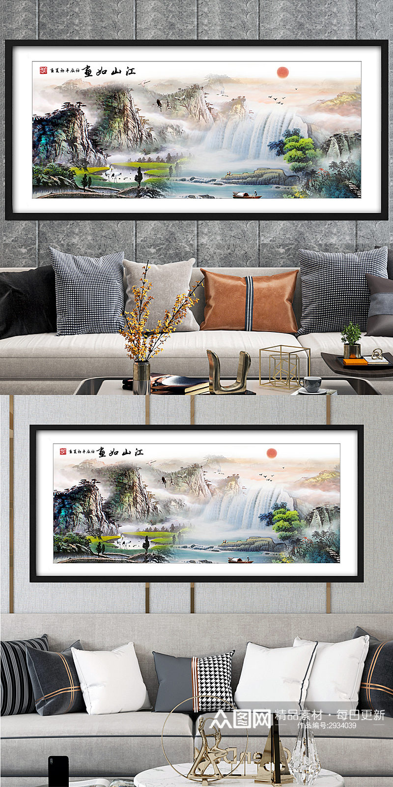 创意山川瀑布风景装饰画设计素材