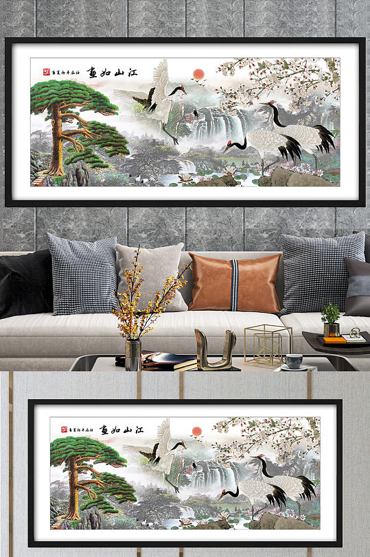 创意迎客松丹顶鹤装饰画设计-众图网