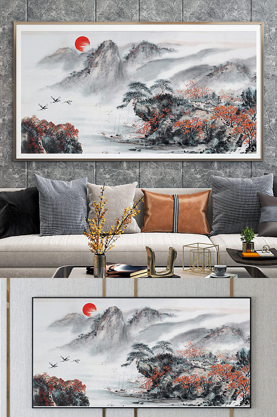創(chuàng)意彩色風(fēng)景裝飾畫設(shè)計(jì)