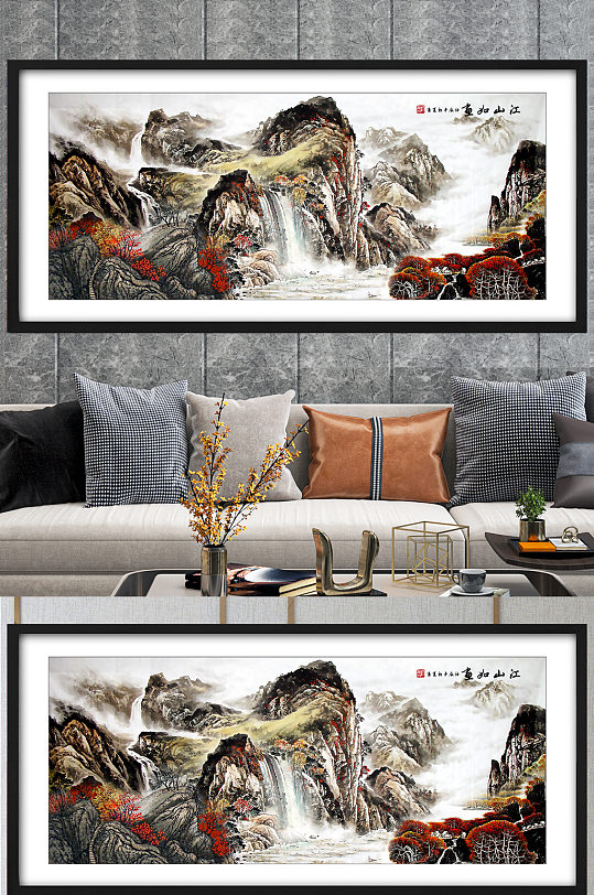 创意山水风景装饰画设计-众图网