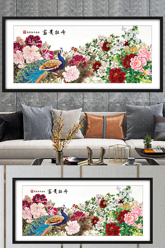 创意富贵牡丹装饰画设计-众图网