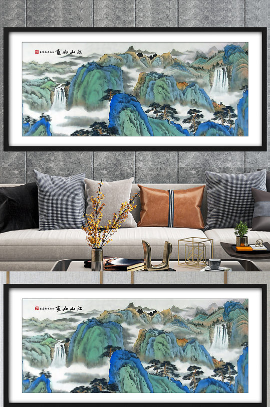 创意山水水墨装饰画设计-众图网