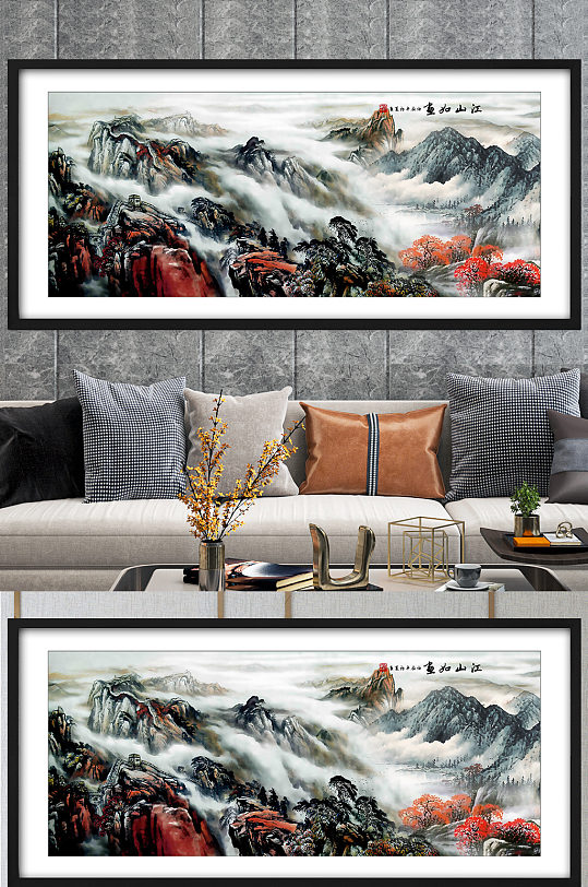 创意山水风景装饰画设计-众图网