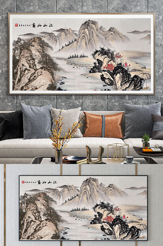 创意山脉山川装饰画设计-众图网