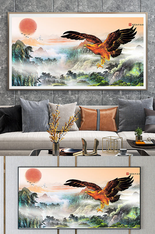 创意山川老鹰展翅装饰画设计-众图网
