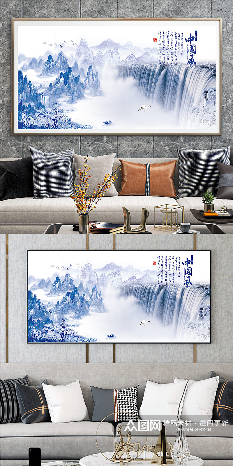 中国风山水风景装饰画设计素材