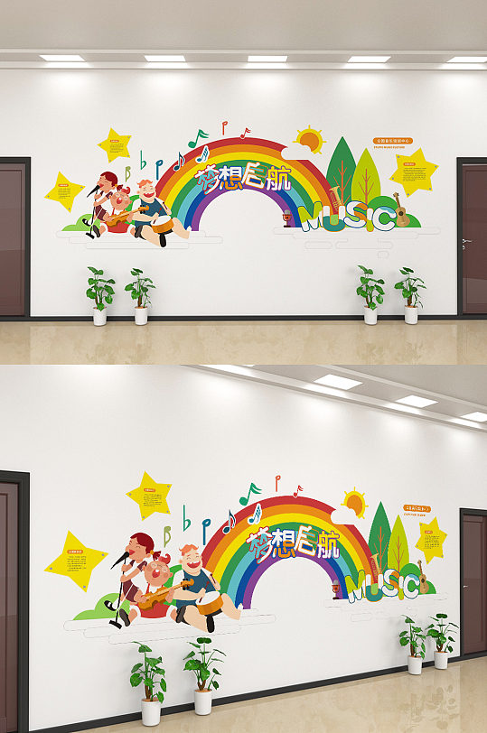 卡通儿童幼儿园文化墙设计-众图网