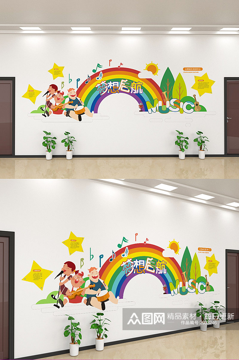 卡通儿童幼儿园文化墙设计素材