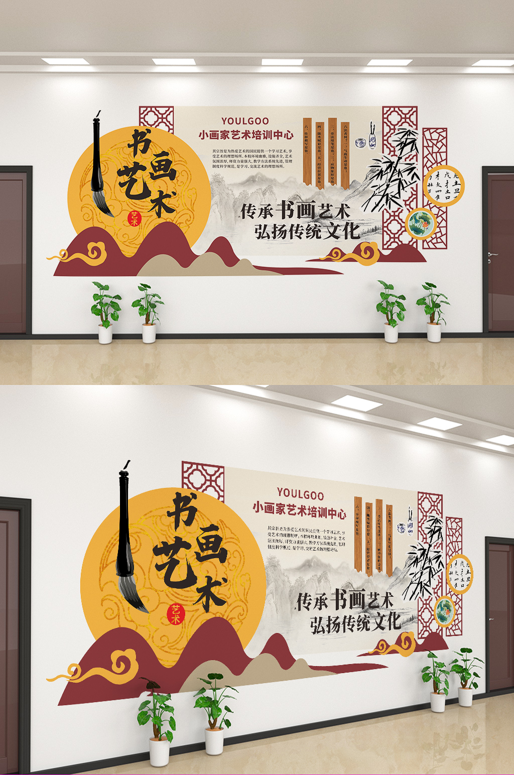 画展作品介绍模板图片