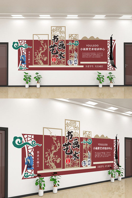 简约质感艺术画展文化墙设计-众图网