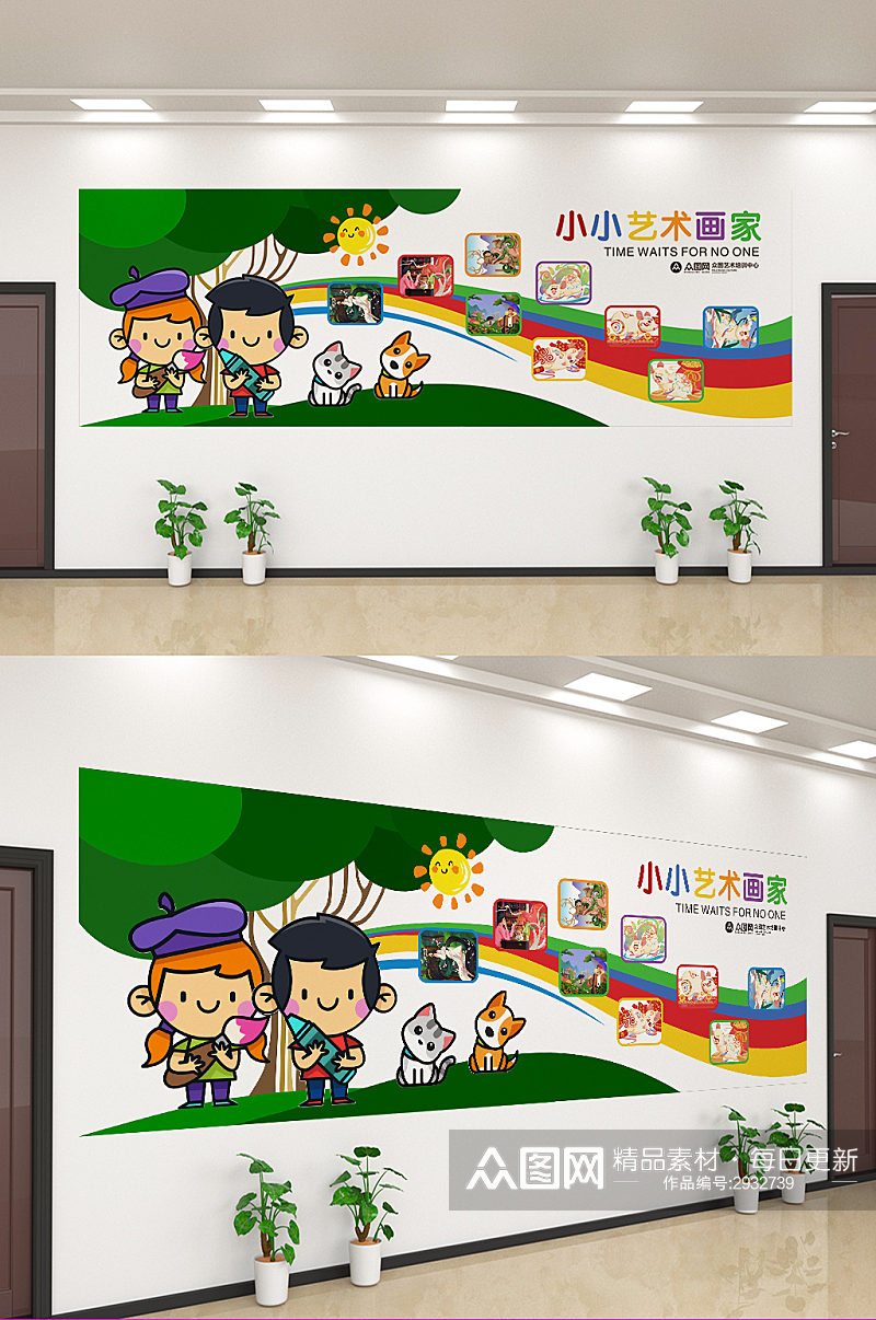 儿童卡通小艺术家文化墙设计素材