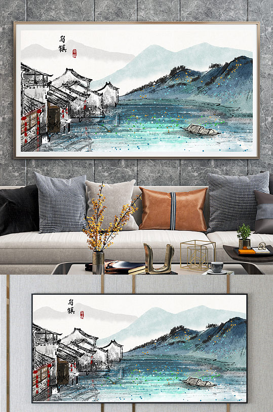 创意乌镇风景河流装饰画设计