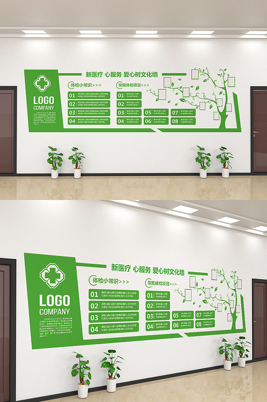创意简约医院文化介绍文化墙设计-众图网
