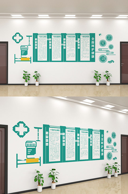 创意简约医院文化简介文化墙设计-众图网