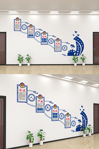 创意人民警察文化宣传文化墙设计
