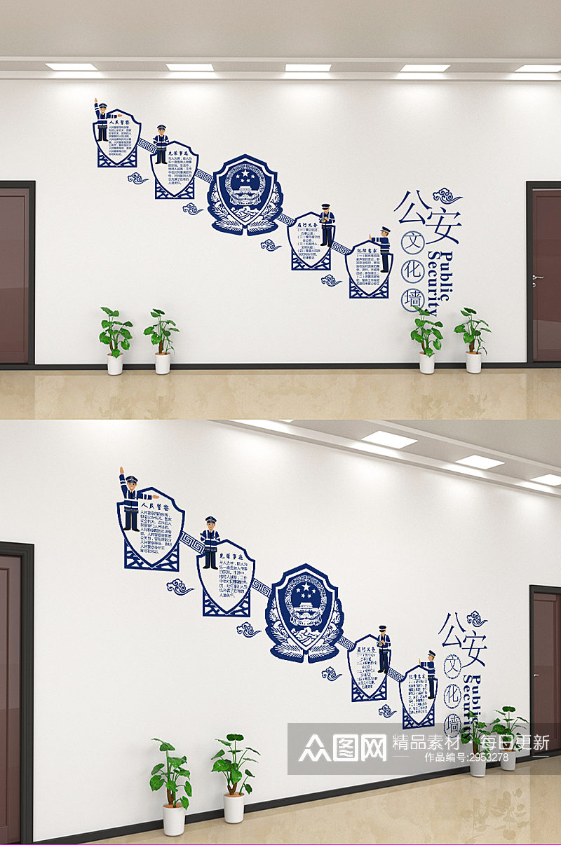 创意简约公安警察文化墙设计素材