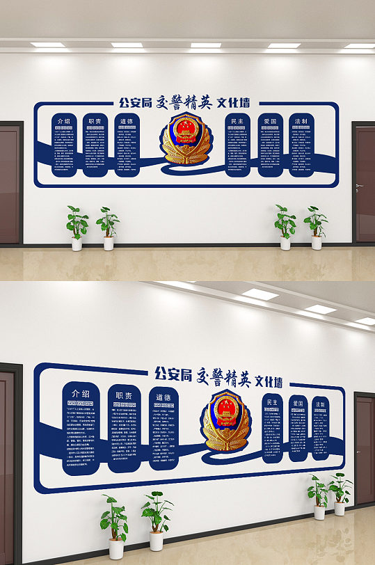 创意简约交警文化墙设计-众图网