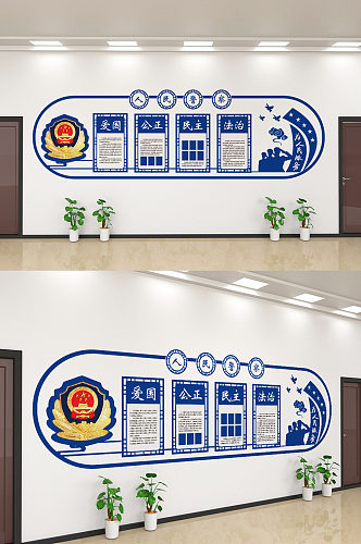 创意警察公安局文化墙设计