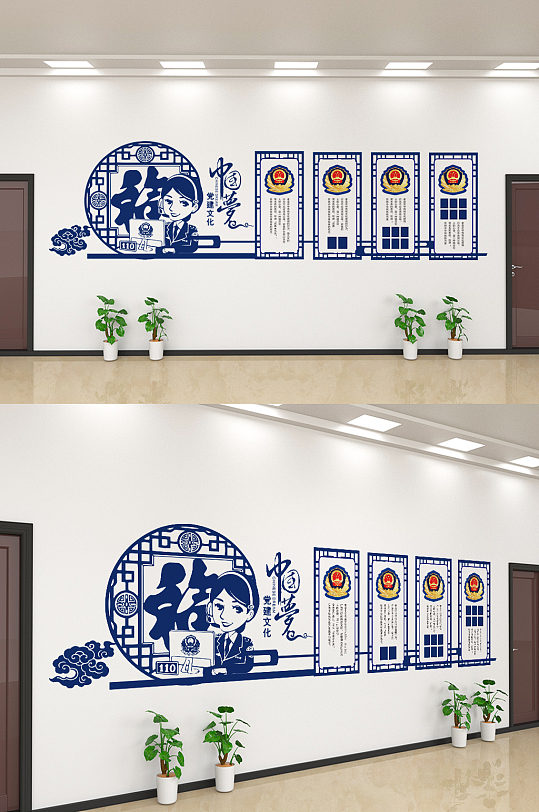 創(chuàng)意警察文化宣傳文化墻設(shè)計