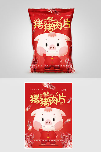 创意红色猪肉片零食包装设计