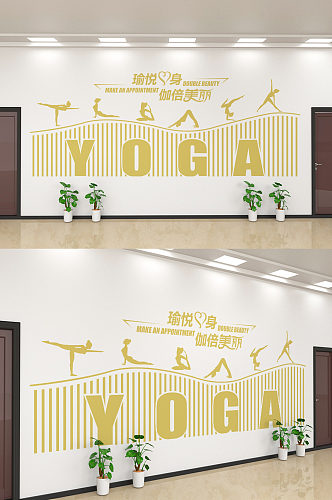 创意简约瑜伽健身文化墙设计