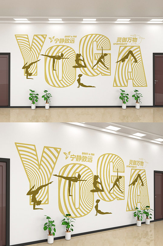 简约质感瑜伽健身文化墙设计
