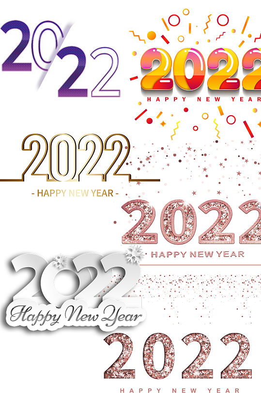 金色立体新年2022艺术字体元素设计