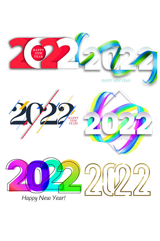 简约新年2022艺术字体元素设计