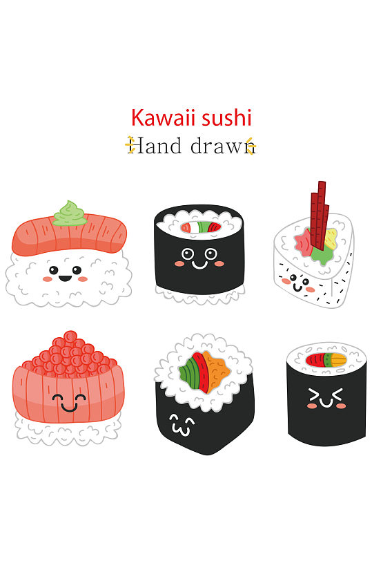 寿司饭团海苔美食元素设计