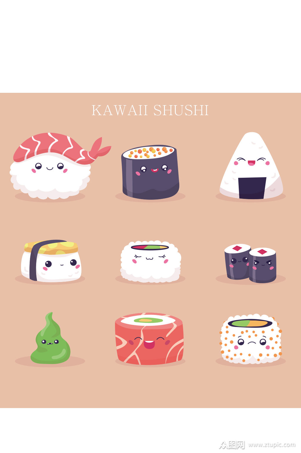 寿司饭团米饭海苔元素设计素材