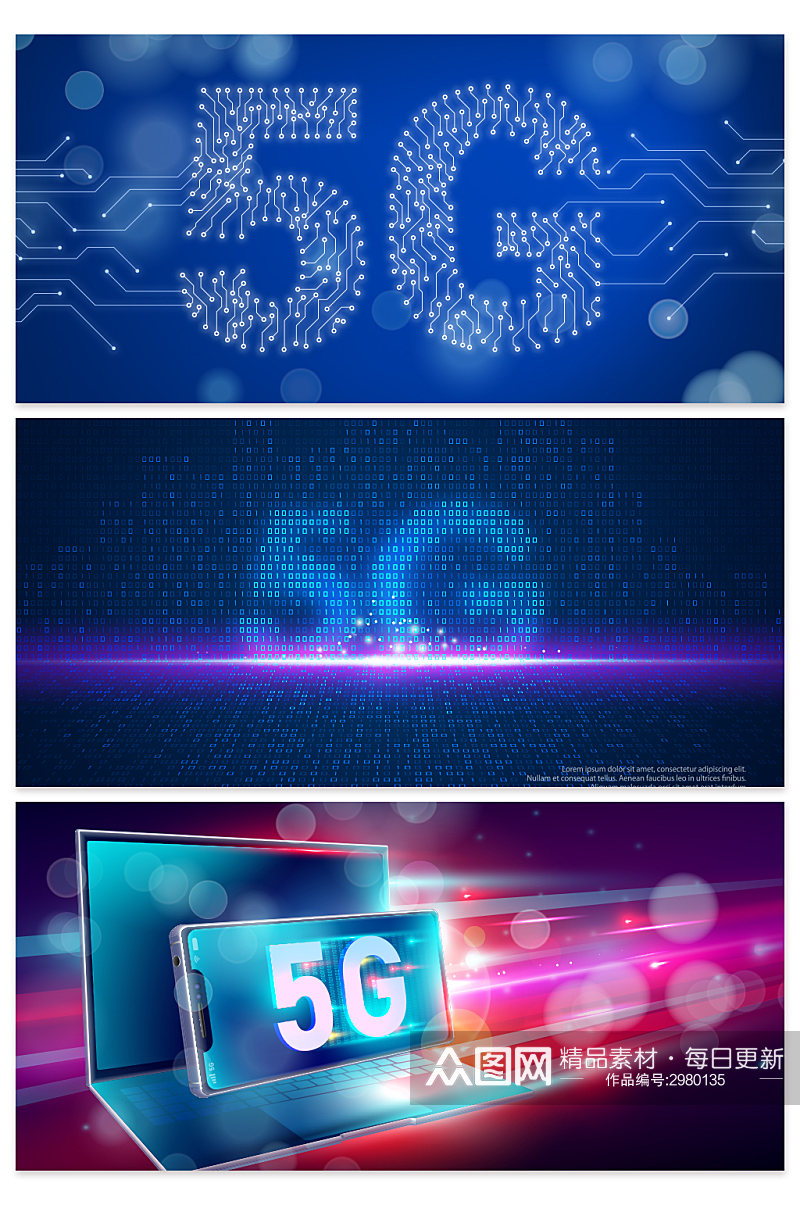 创意蓝色炫酷5G网络时代背景设计素材
