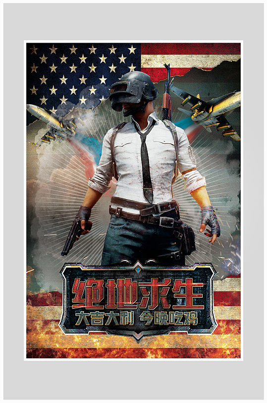 冷吃鸡小吃图片-冷吃鸡小吃素材下载-众图网