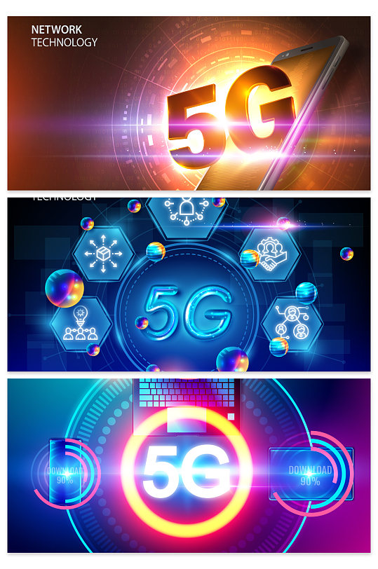 创意蓝色5G网络科技时代背景设计