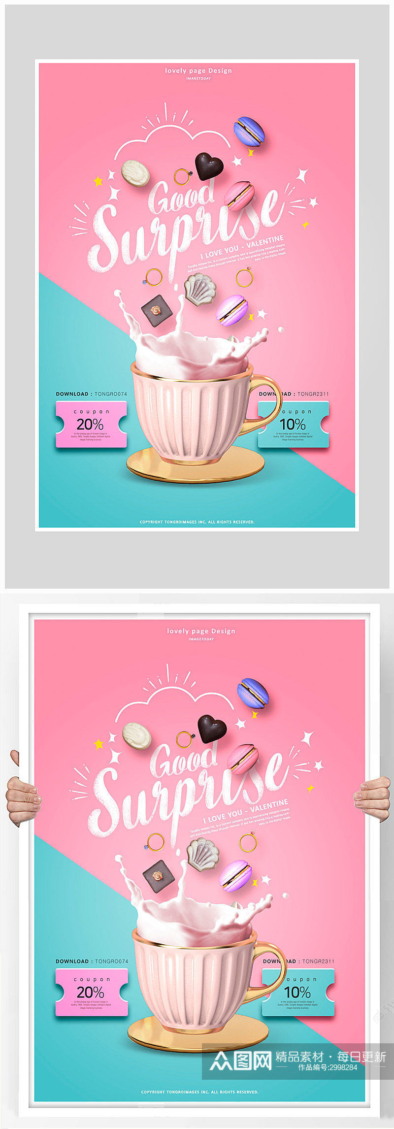 粉色奶茶甜点促销海报设计素材