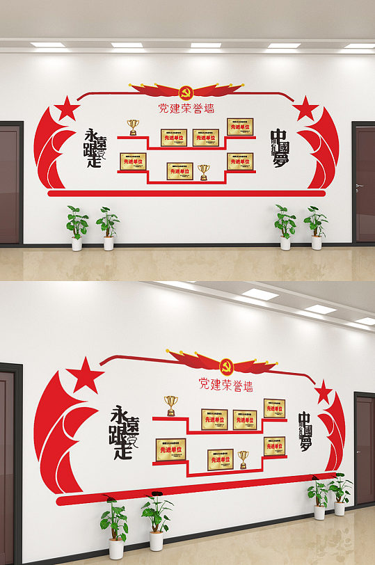 简约荣誉企业文化墙设计素材-简约荣誉企业文化墙模板下载-众图网