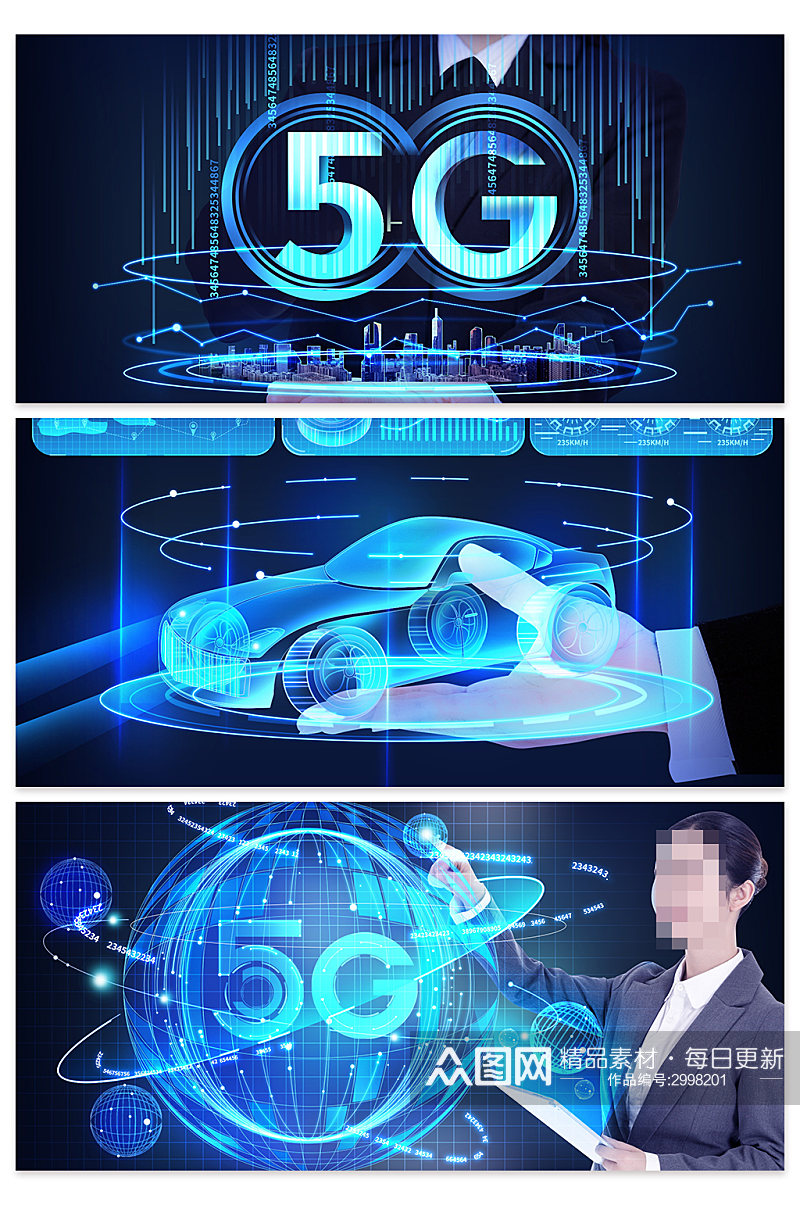 5G科技时代数据背景设计素材