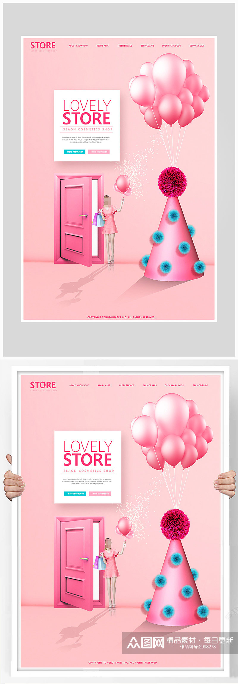 粉色唯美情人节促销打折海报设计素材