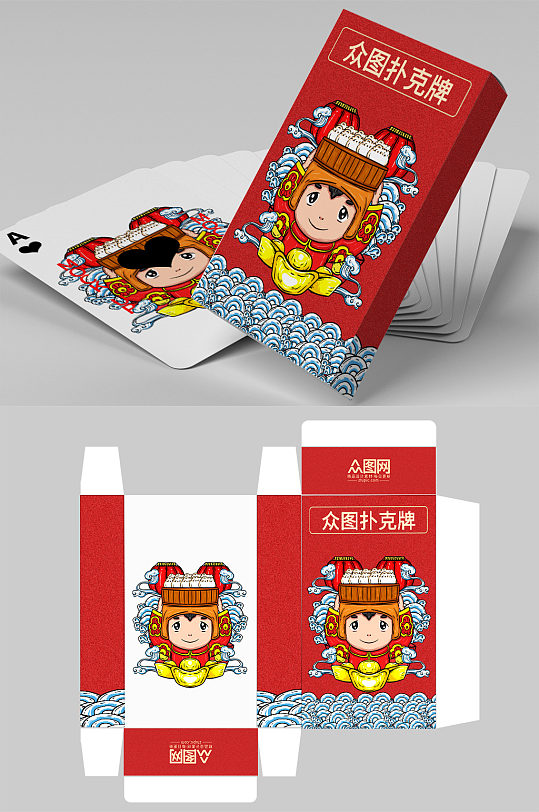 创意红色大气扑克牌新年样机设计-众图网