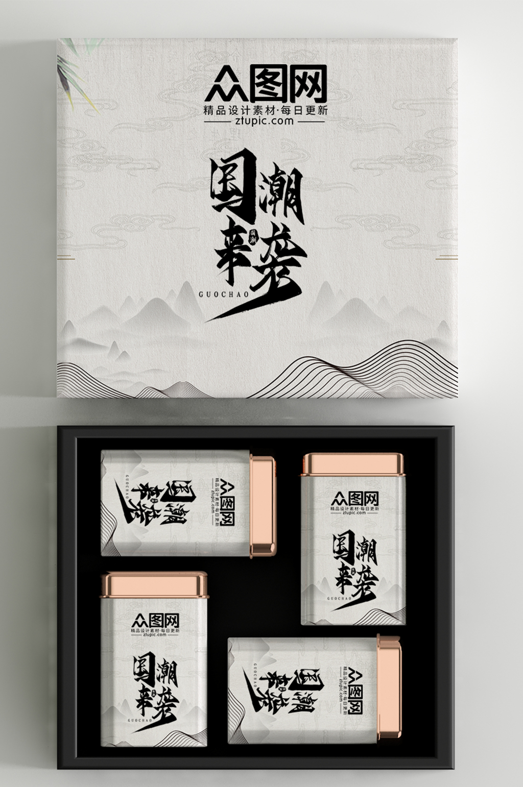 簡約大氣茶葉罐子袋子樣機(jī)設(shè)計(jì)素材