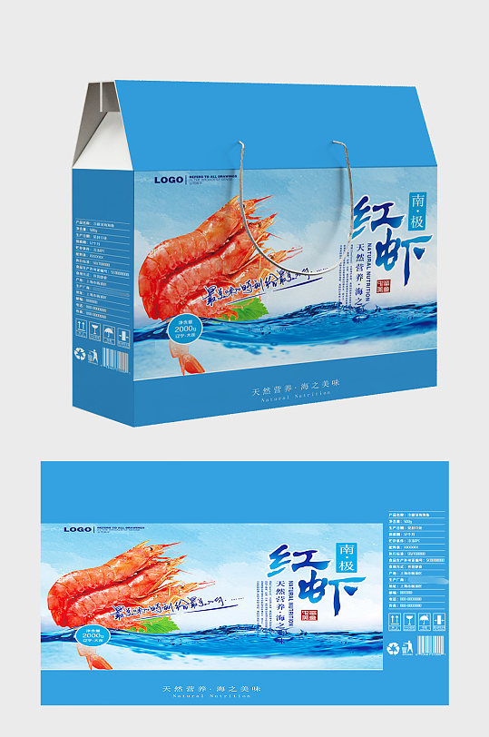 高端红虾海鲜中秋礼盒包装设计